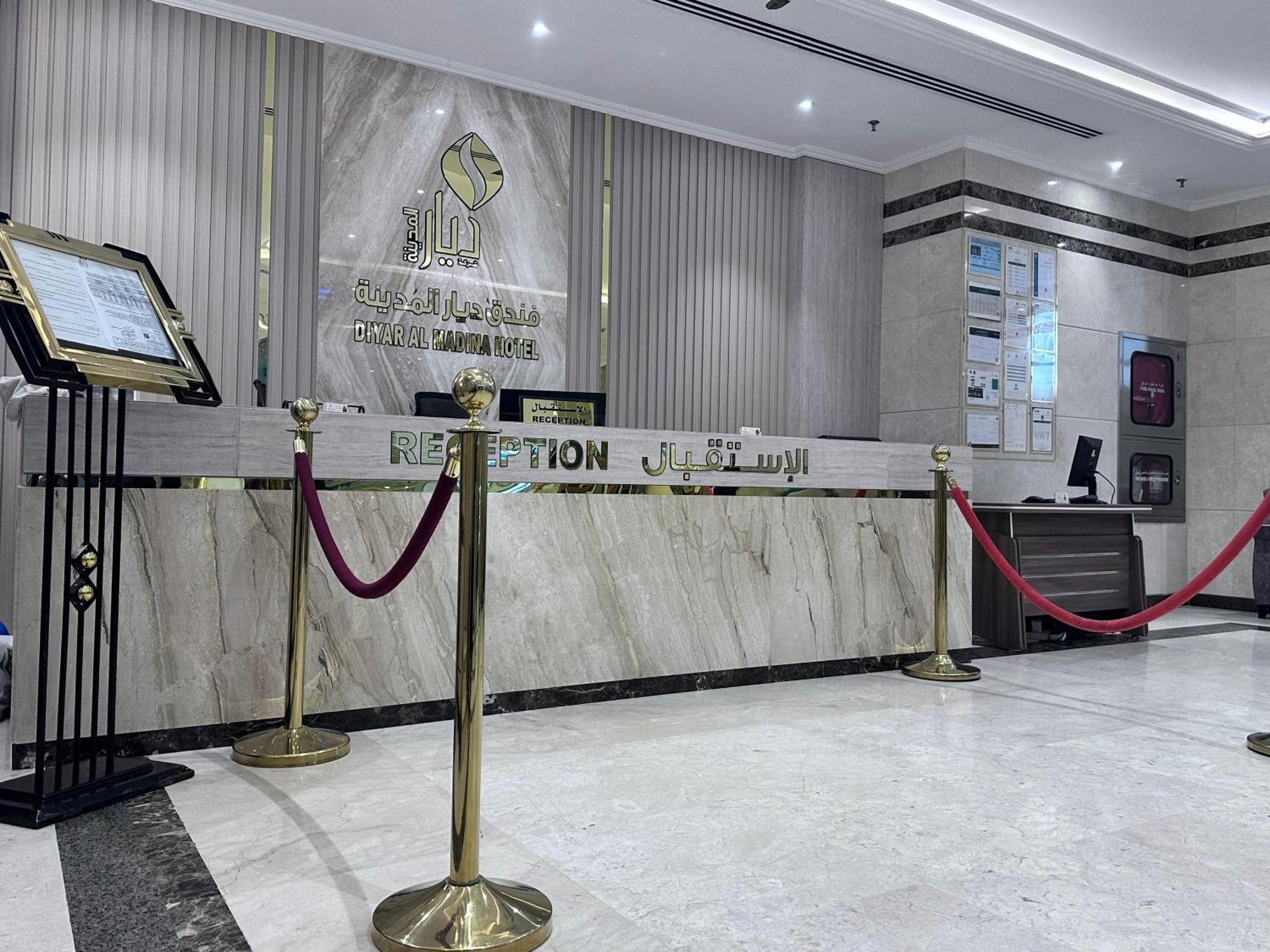فندق ديار المدينة Medina Buitenkant foto